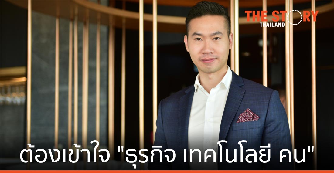 “โควิด-19” ขับเคลื่อนดิจิทัล ทรานส์ฟอร์เมชั่น “ธุรกิจ เทคโนโลยี คน” ปัจจัยสำเร็จ