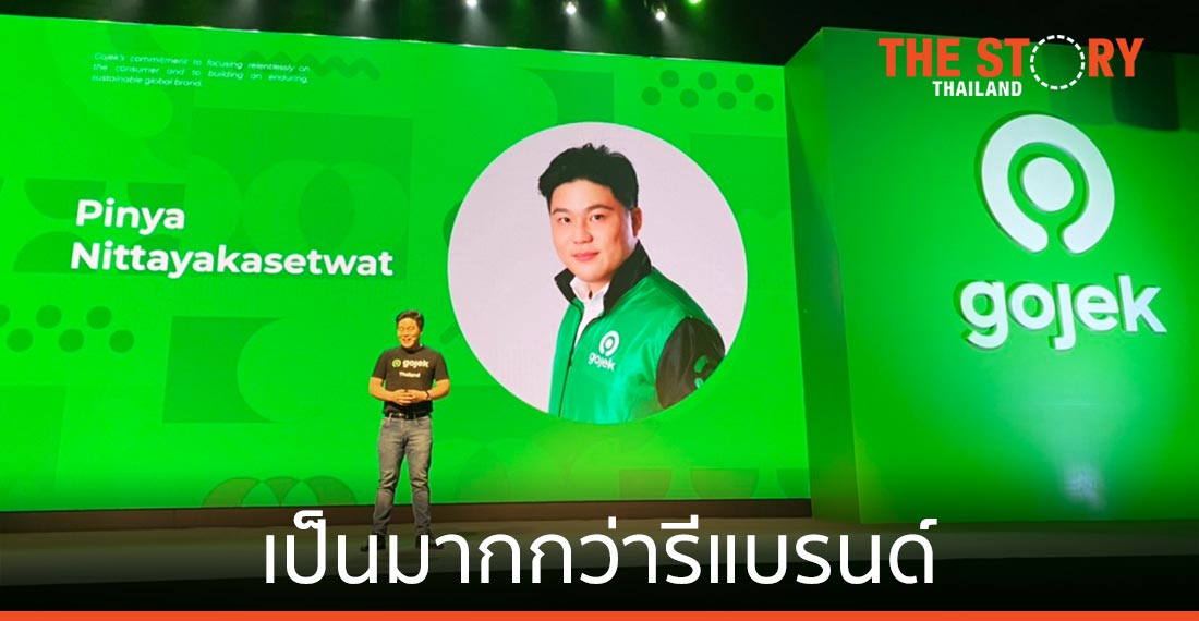 Gojek เปิดตัวอย่างเป็นทางการในตลาดไทย หลังรีแบรนด์จาก Get