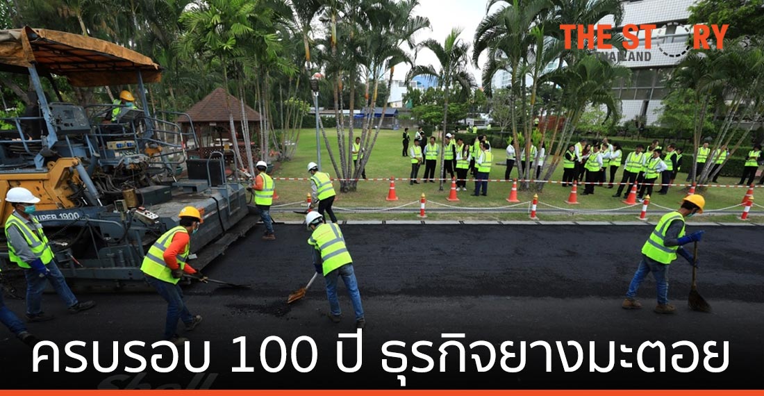 เชลล์ เดินหน้า นวัตกรรมการปูพื้นผิวถนน