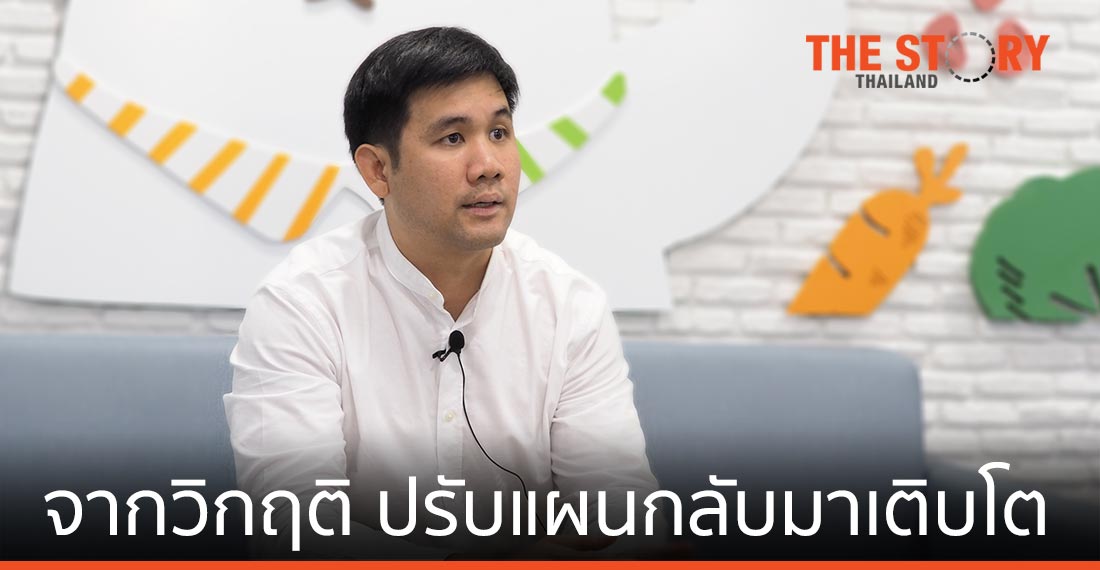 Salad Factory ปรับแผนธุรกิจ จากวิกฤติโควิด-19 กลับมาเติบโต