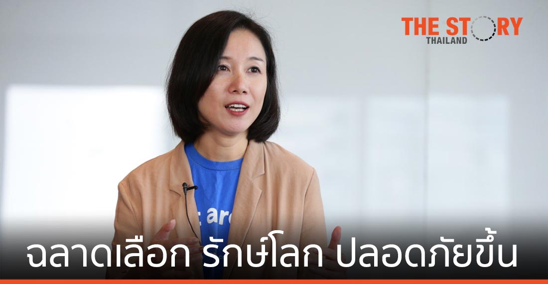 “ฉลาดเลือก รักษ์โลก และปลอดภัยขึ้น” แนวโน้มสำคัญเกี่ยวกับอนาคตการเดินทาง