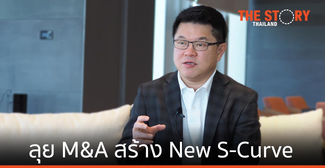 อาร์เอส สู่ New S-Curve  สร้างความหลากหลาย ต่อยอดระบบนิเวศ ภายใต้ Entertainmerce