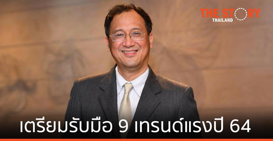 สถาบันไอเอ็มซีแนะธุรกิจไทยปรับ 4 ด้านรับมือ 9 เทรนด์แรงปี 64