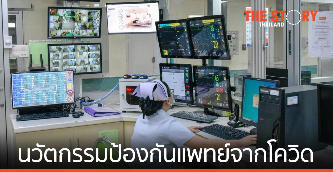 กทปส. โชว์ความพร้อม “ห้องความดันลบ – หุ่นยนต์ผู้ช่วย” ป้องกันแพทย์จากโควิด-19 ระลอกใหม่