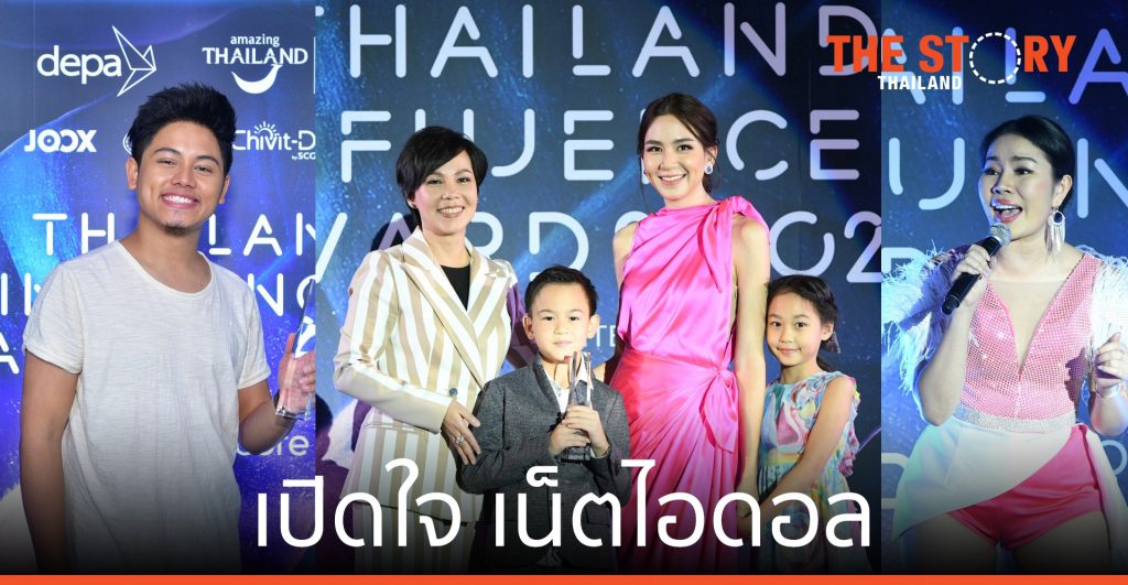 เปิดใจ เน็ตไอดอล พลอย ชิดจันทร์- หยาดพิรุณ-DeenVlog