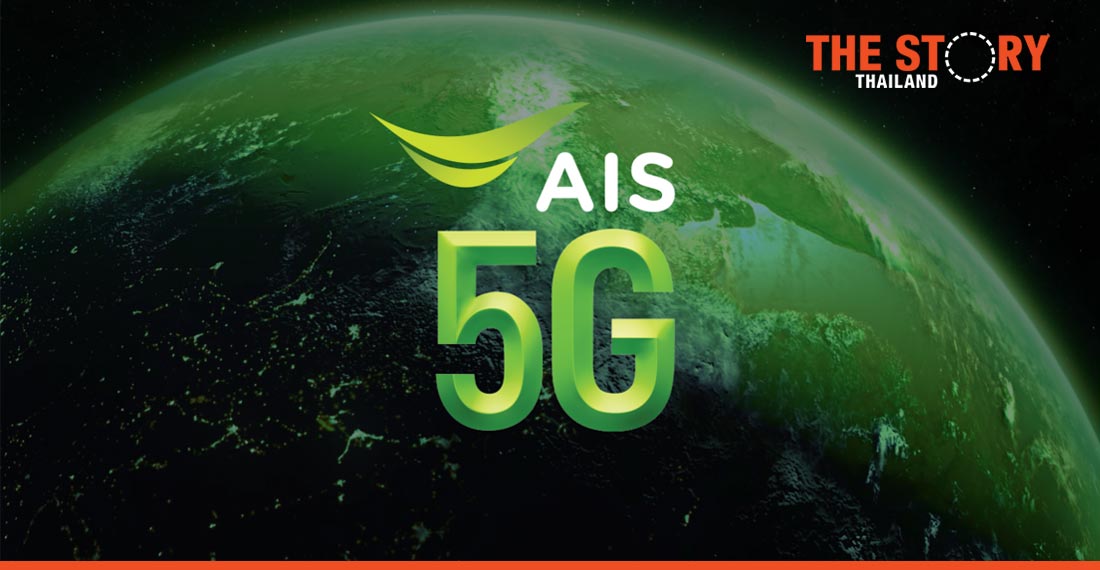 AIS reports a slight reduction in revenue of 4.4% as a result of the COVID-19