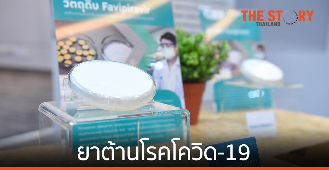 นักวิจัย สวทช. สังเคราะห์สารตั้งต้น ยาต้านโรคโควิด-19  ‘ฟาวิพิราเวียร์’ สำเร็จ