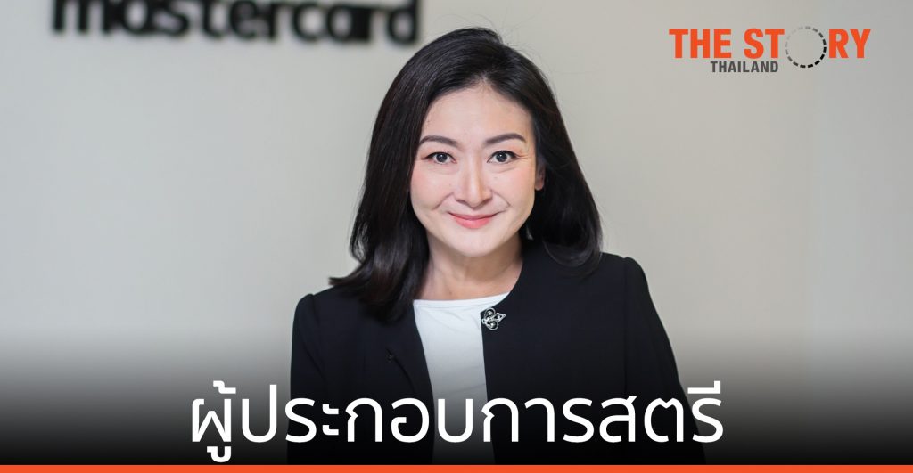 ผู้ประกอบการสตรี: การเติบโตทางเศรษฐกิจของไทย