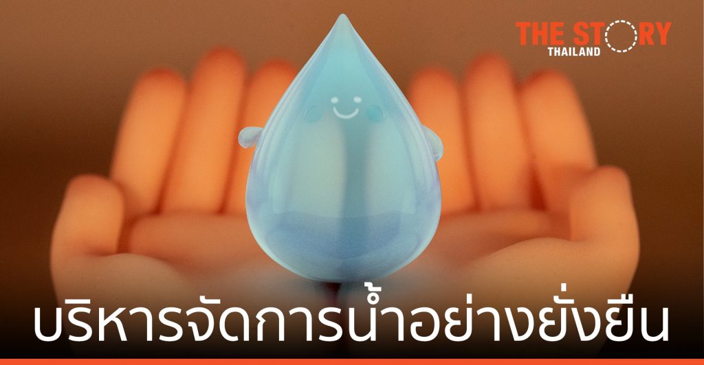 โคคา-โคล่า สานต่อแรงบันดาลใจ “รักน้ำ” ผ่านวิดีโอ Stop Motion