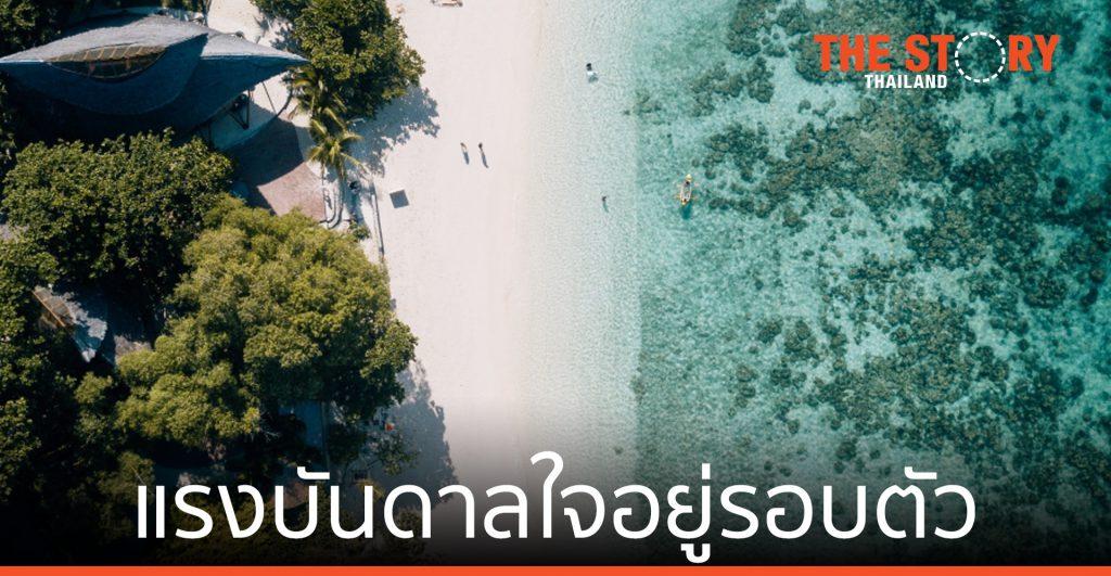Booking.com ส่งคอนเทนต์ ปลุกจิตวิญญาณนักเดินทางให้ลุกโชนอีกครั้ง