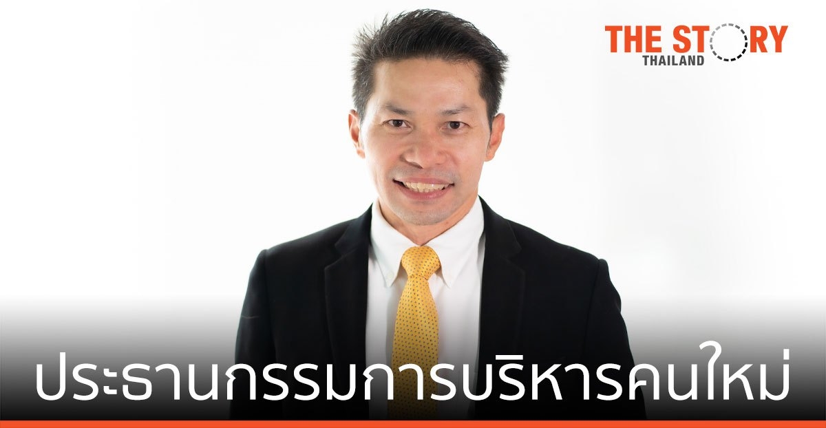 เชฟรอน ประเทศไทย แต่งตั้งประธานกรรมการบริหารคนใหม่