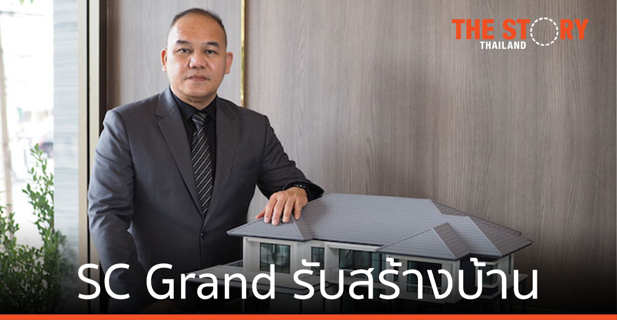 SEACON เปิดตัว SC Grand รับสร้างบ้าน Intelligent Home
