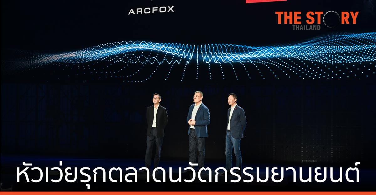 หัวเว่ย รุกตลาด นวัตกรรมยานยนต์ เปิดตัว ชิ้นส่วนประกอบอัจฉริยะ