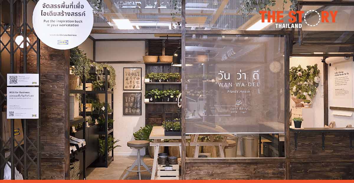 IKEA for Business brings inspiration to business spaces