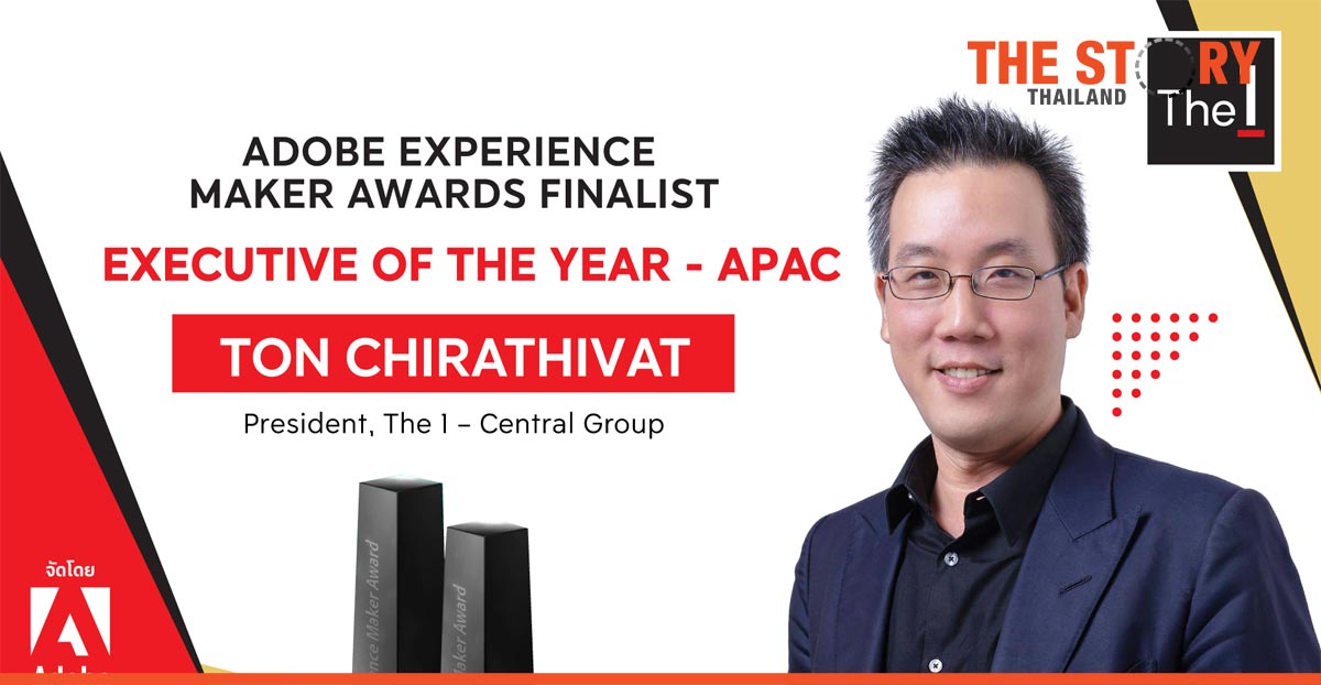 The 1 named a Top 3 finalist for the 2021 Adobe Experience Maker Awards