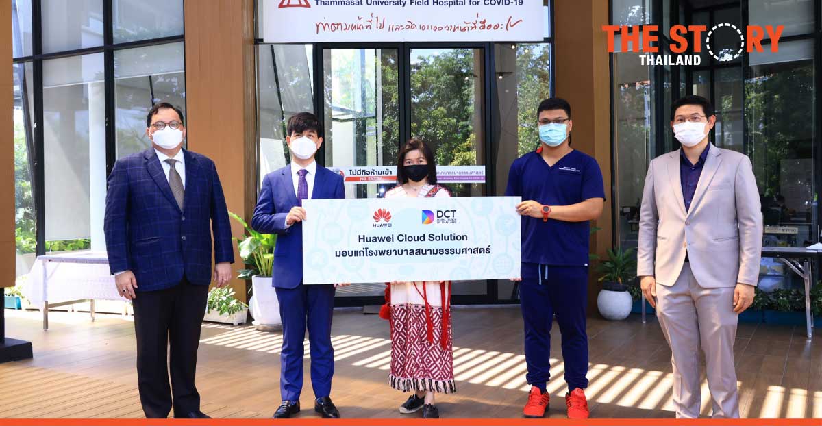 Huawei and DCT provide cloud technology to Thammasat Field Hospital