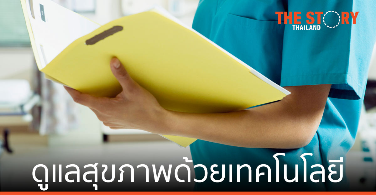ซิลลิค ฟาร์มา จับมือ เอสเอพี พลิกโฉมการดูแลสุขภาพด้วยเทคโนโลยี