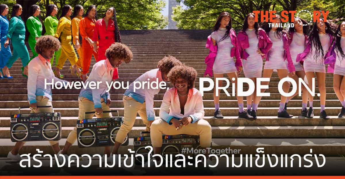 Young Pride Club สร้างความเข้าใจให้กับชุมชน LGBTQ ผ่านออนไลน์ช่วงโควิด-19