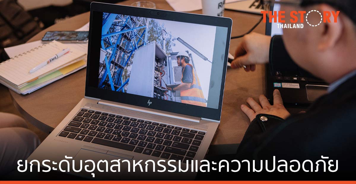 เปิดปฏิบัติการยกระดับอุตสาหกรรมและความปลอดภัยในการทำงาน ของดีแทคและพันธมิตร BBtec