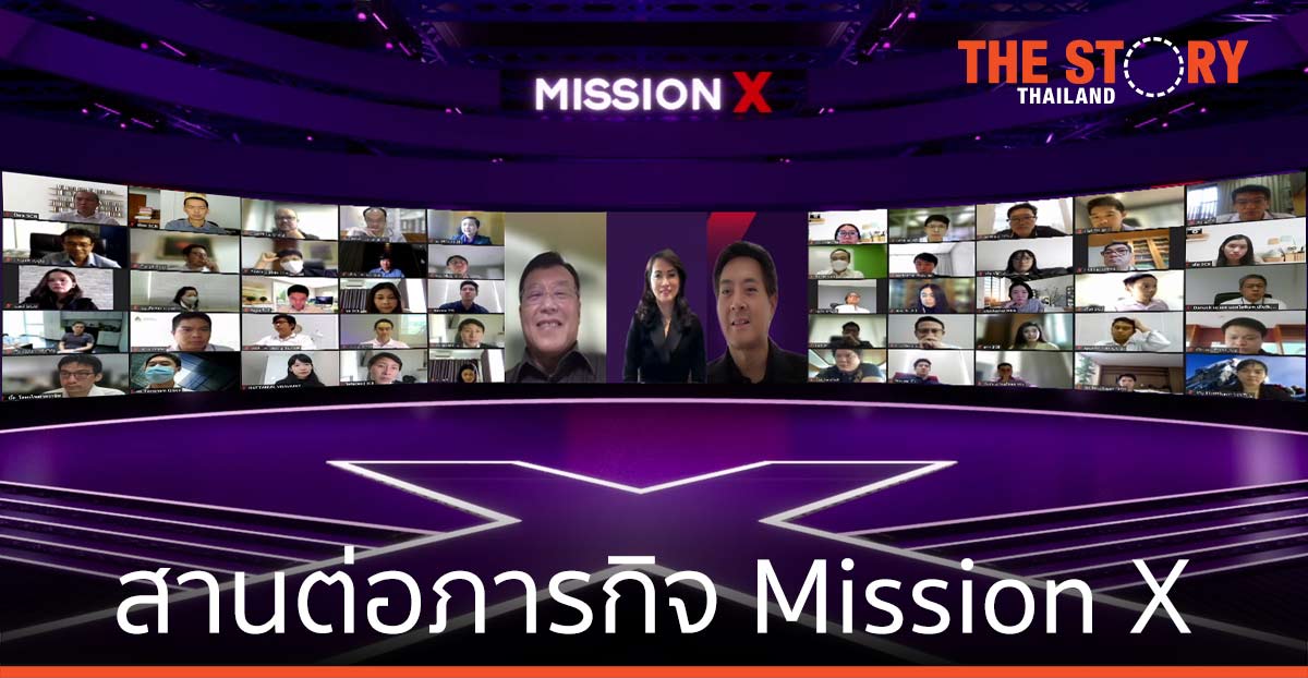 ไทยพาณิชย์ จับมือ VISTEC สานต่อภารกิจ Mission X หลักสูตรแม่ทัพธุรกิจรุ่นที่ 2