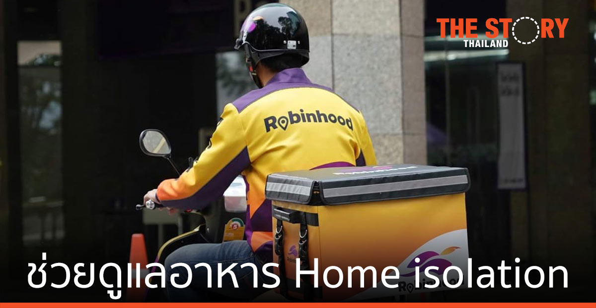โรบินฮู้ด ช่วย ศิริราช-รามาฯ ดูแลอาหารให้ผู้ป่วยโควิดที่รักษาตัวที่บ้าน