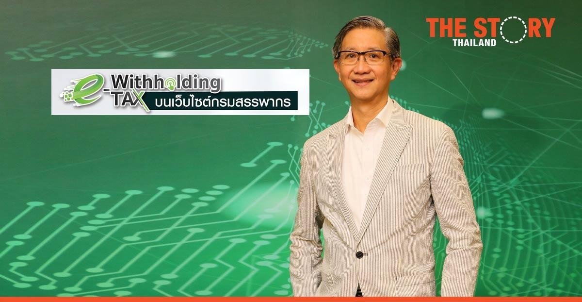 KBank pioneers deposit interest withholding tax data service via e-Withholding Tax system of the Revenue Department