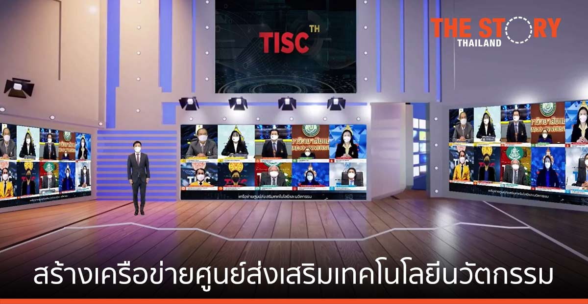 DIP สร้างเครือข่ายนวัตกรรม  10 มหาวิทยาลัย ยกระดับงานวิจัย เข้าถึงระบบฐานข้อมูลโลก