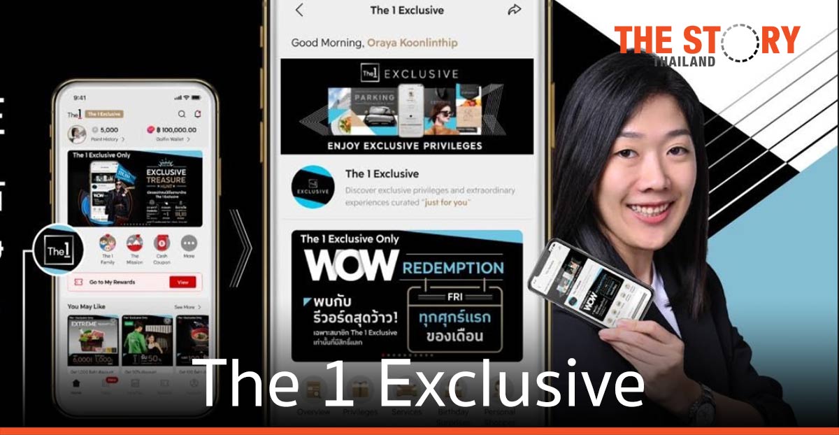 The 1 Exclusive เปิดตัวศูนย์รวมทุกบริการ สิทธิประโยชน์ ครบจบบนแอป The 1