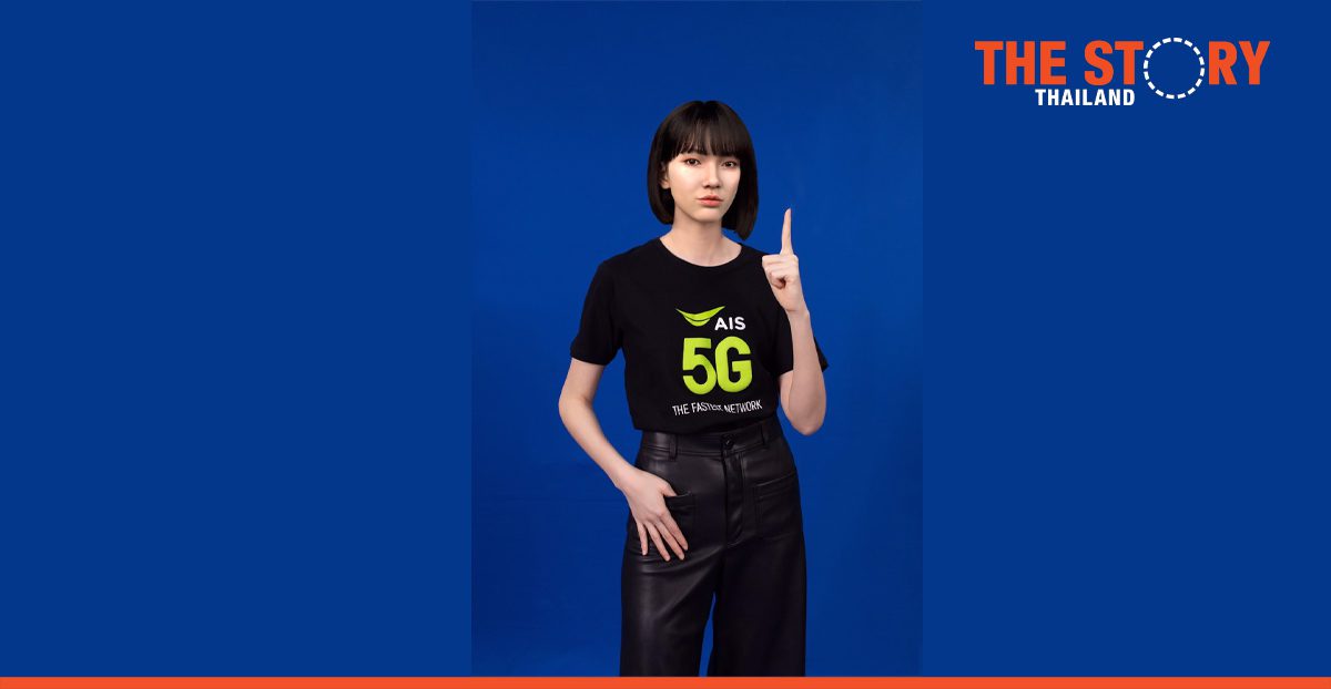Ai-Ailyn becomes AIS’s first virtual brand ambassador
