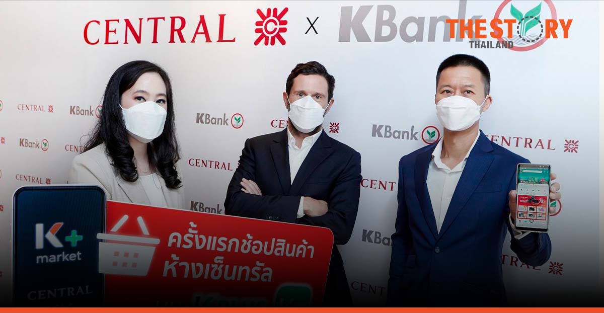 KBank and Central Department Store to launch Central at K+ market on K PLUS