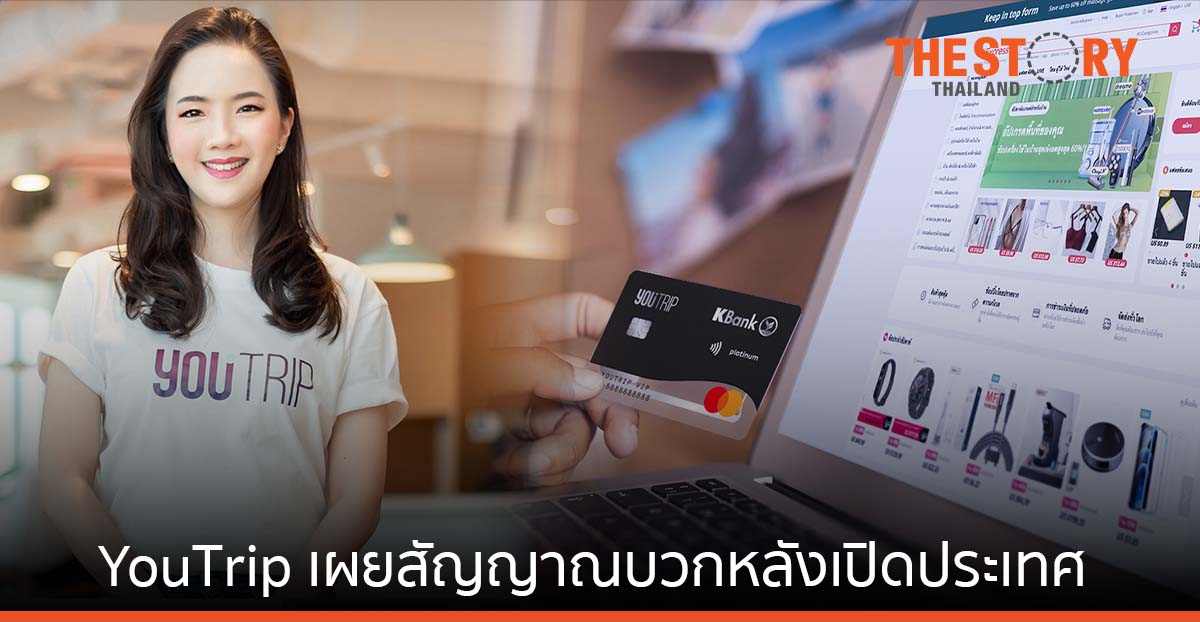 YouTrip เผยสัญญาณบวกหลังเปิดประเทศ คนไทยพร้อมออกท่องโลก “ญี่ปุ่น” ครองแชมป์ประเทศยอดนิยม
