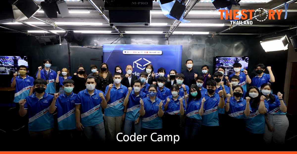 เชฟรอน เปิดตัว Coder Camp