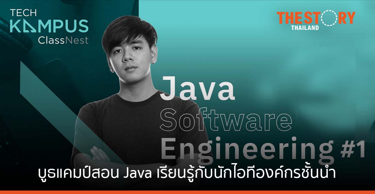 KBTG launches Tech Kampus ClassNest to upskill talents for the Thai tech market,