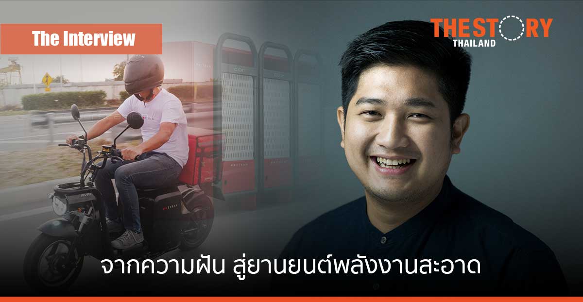 ETRAN จากความฝัน สู่ยานยนต์พลังงานสะอาด