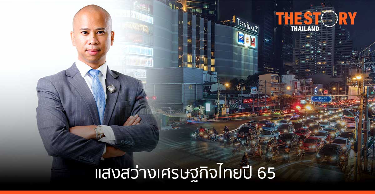 STT GDC เผยวิสัยทัศน์การฟื้นฟูเศรษฐกิจปี 65 นำเทคโนโลยีดิจิทัลเสริมแกร่ง 3 อุตสาหกรรม