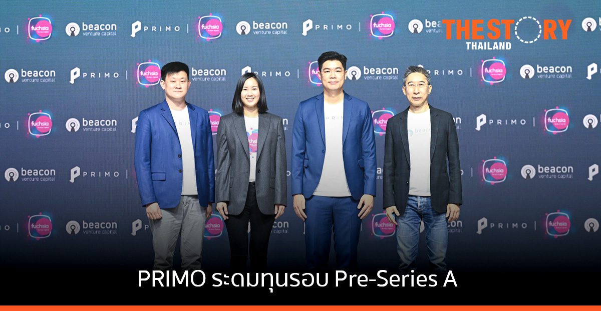 PRIMO ระดมทุนรอบ Pre-Series A ตั้งเป้าพัฒนาแพลตฟอร์ม Omnichannel Marketing