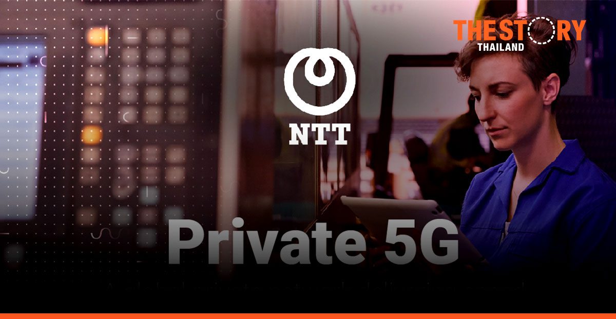 NTT partners with ServiceNow