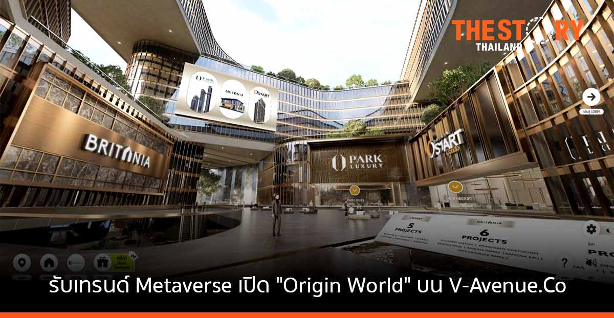 AIS 5G จับมือ ออริจิ้น รับเทรนด์ Metaverse ยกทัพ 16 โครงการที่พักอาศัยขึ้นโลกเสมือน ‘Origin World’  บน V-Avenue.Co