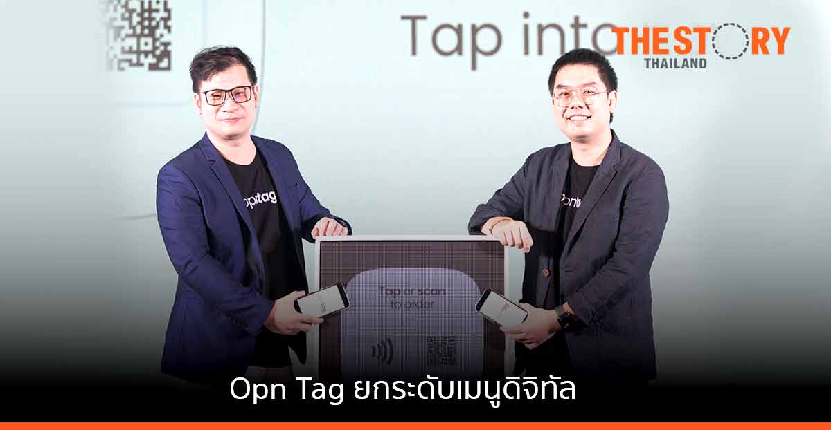 Opn Tag ยกระดับเมนูดิจิทัล ตั้งเป้า  ลุยธุรกิจร้านอาหารและโรงแรม 10,000 รายปี 65