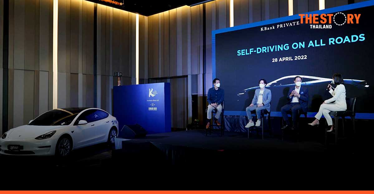 KBank Private Banking and Lombard Odier launch K-ALLROAD Series funds