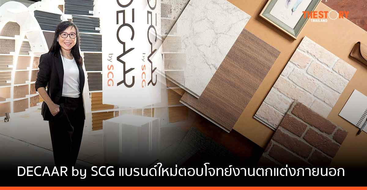 SCG เปิดตัว DECAAR แบรนด์ใหม่ ตอบโจทย์โซลูชันงานตกแต่งภายนอกแบบครบวงจร