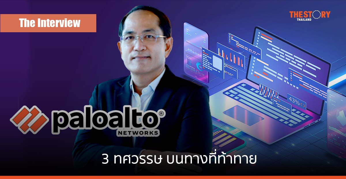“งานสร้างคน… คนสร้างโอกาส” กับ 3 ทศวรรษ บนทางที่ท้าทายของ “ดร.ธัชพล โปษยานนท์”