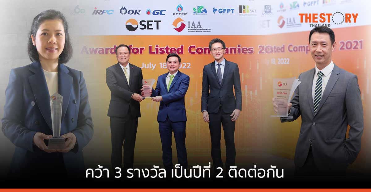 AIS กวาด 3 รางวัล จากเวที IAA Awards for Listed Companies 2021