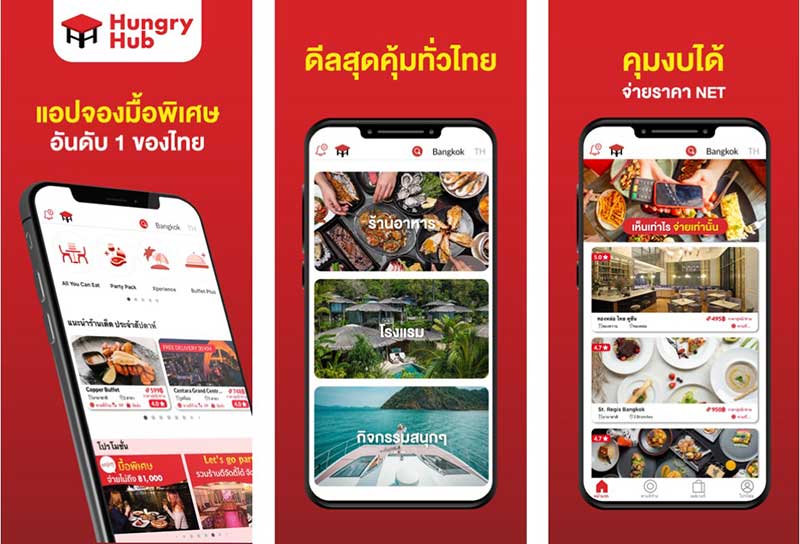 Hungry-hub