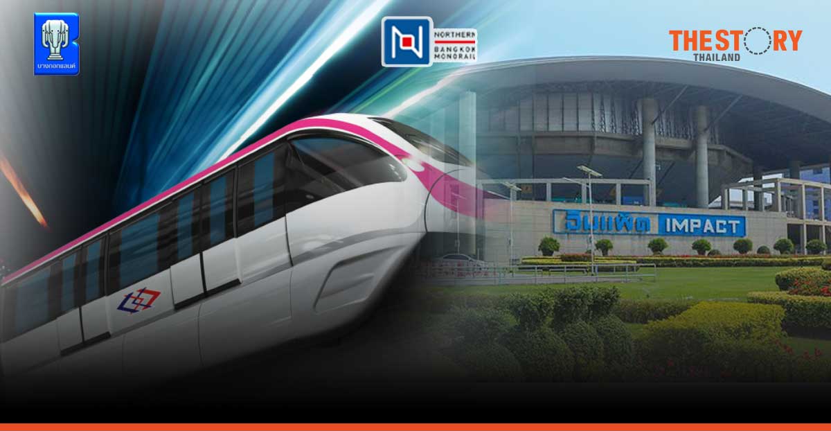 Bangkok Land invests 4 billion baht for MRT Pink Line extension to Muang Thong Thani
