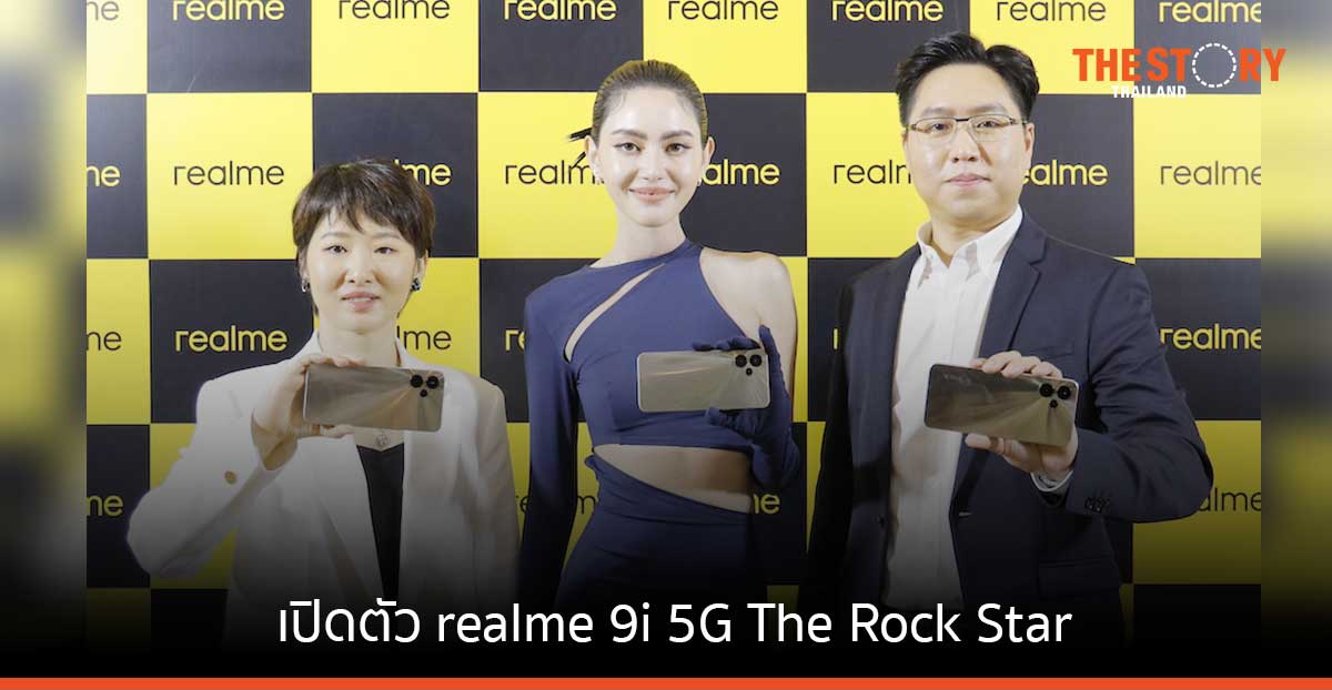 เปิดตัว ‘realme 9i 5G The Rock Star’ และ ‘narzo 50i Prime’ สมาร์ทโฟน Entry-level