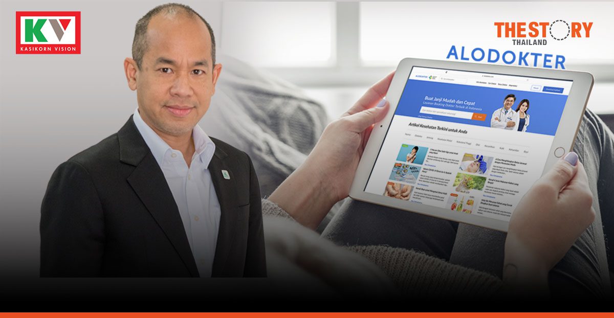 KVision advocate Beacon investment in Alodokter – a leading telemedicine startup of Indonesia