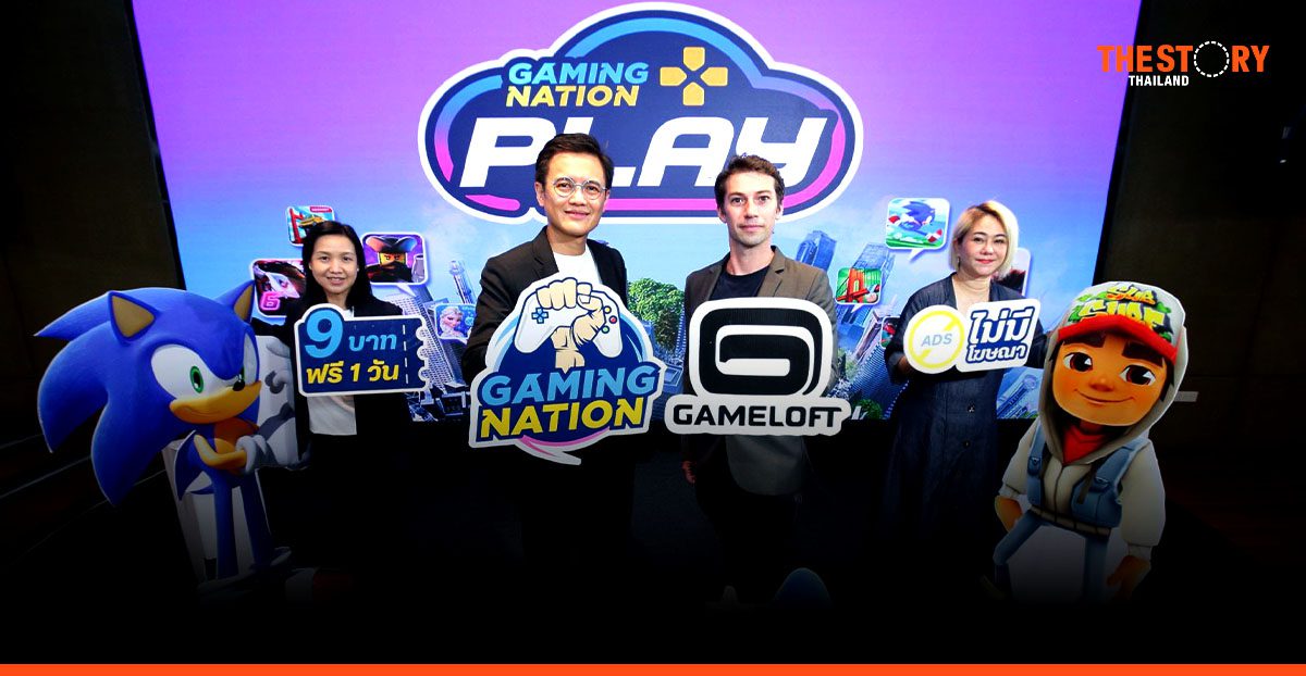 dtac X Gameloft launches Gaming Nation PLAY Thailand’s largest online gaming platform with over 1,800 titles