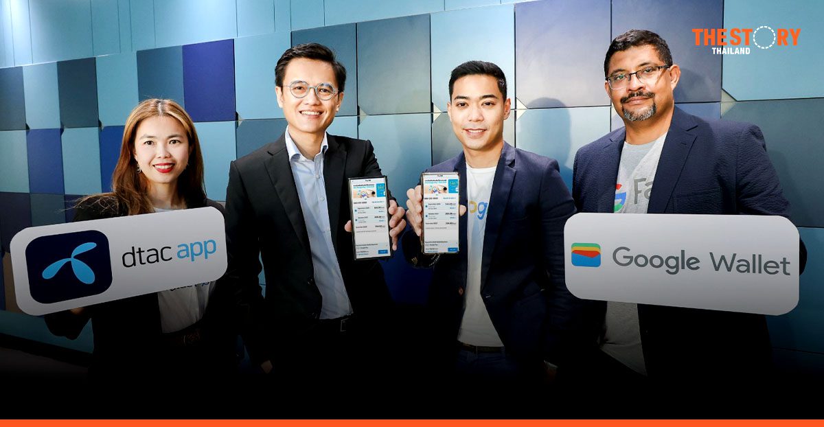 dtac enables Google Pay for the first time in Thailand on dtac App