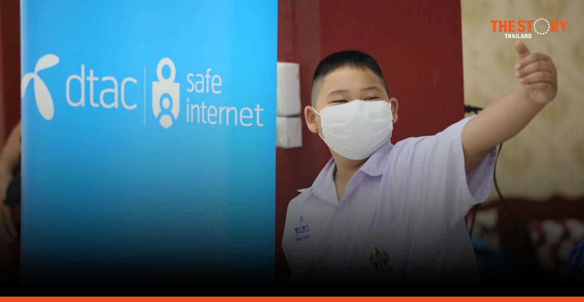 dtac joins forces with BMA, TICAC in educating students for prevention of online child exploitation